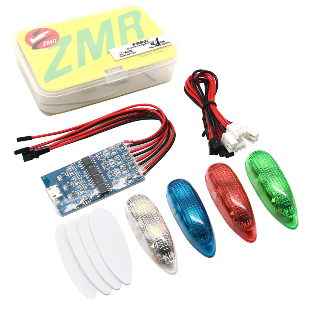 Drone Beacon Light - ZMR III ضوء الملاحة اللاسلكية 1S