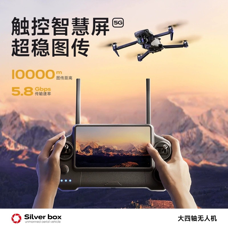 طائرة بدون طيار سيلفر بوكس P7  - مراجعة Drone Controller Screen وسعره
