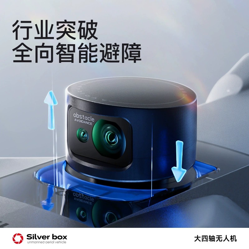 طائرة بدون طيار سيلفر بوكس P7  - مراجعة Drone Controller Screen وسعره